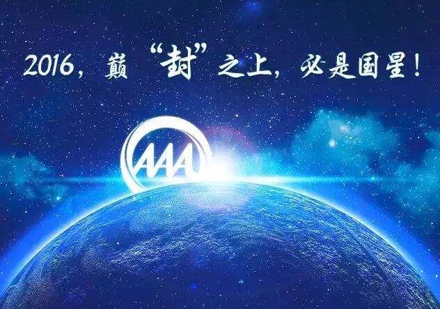 尊龙(Z6)官网-人生就是赢