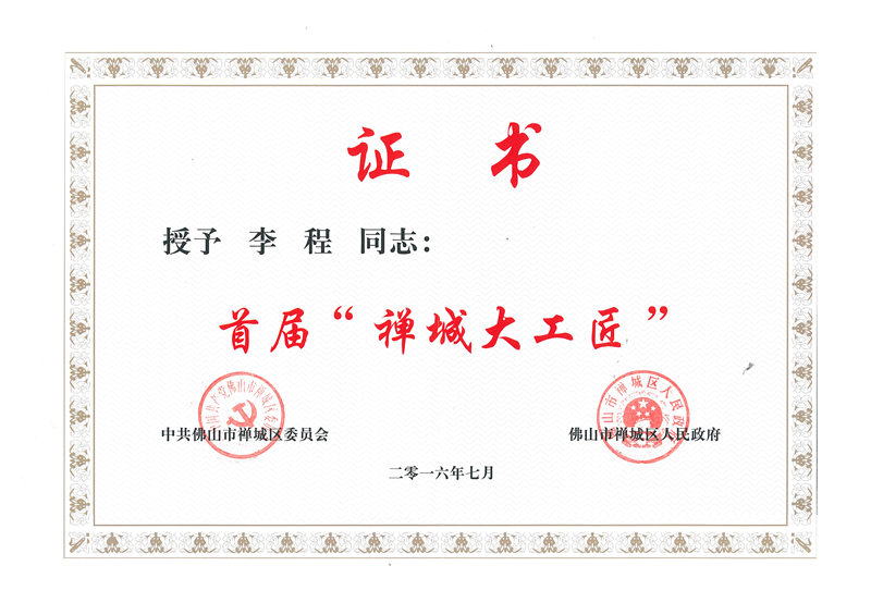 尊龙(Z6)官网-人生就是赢