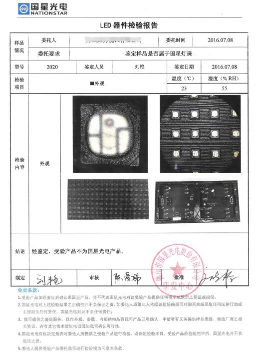 尊龙(Z6)官网-人生就是赢