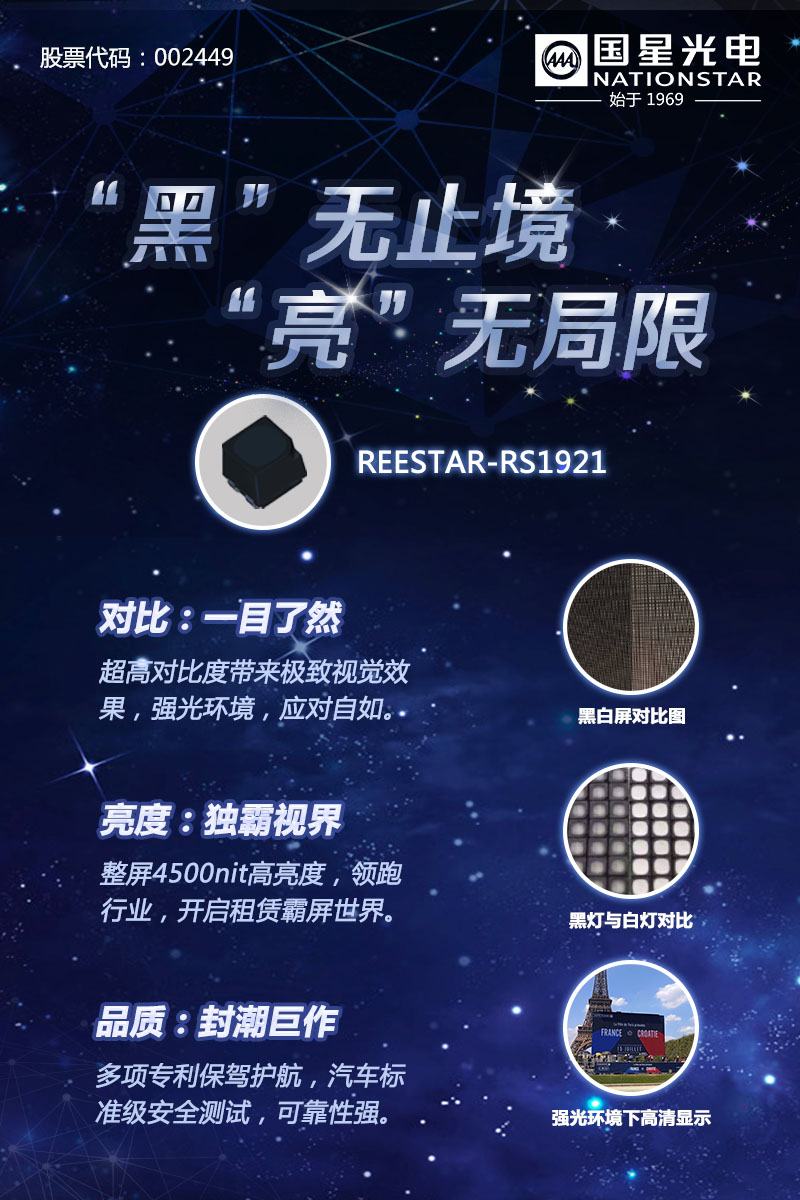 尊龙(Z6)官网-人生就是赢