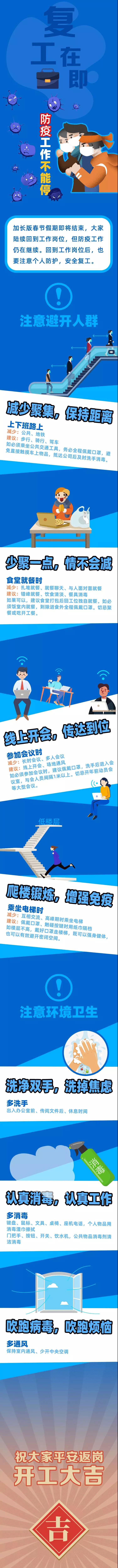 尊龙(Z6)官网-人生就是赢