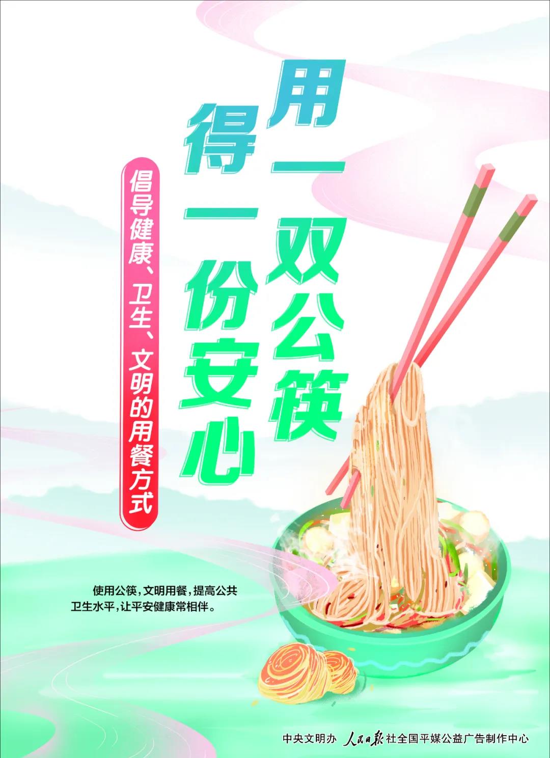 尊龙(Z6)官网-人生就是赢