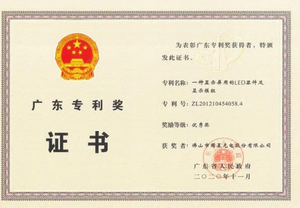 尊龙(Z6)官网-人生就是赢