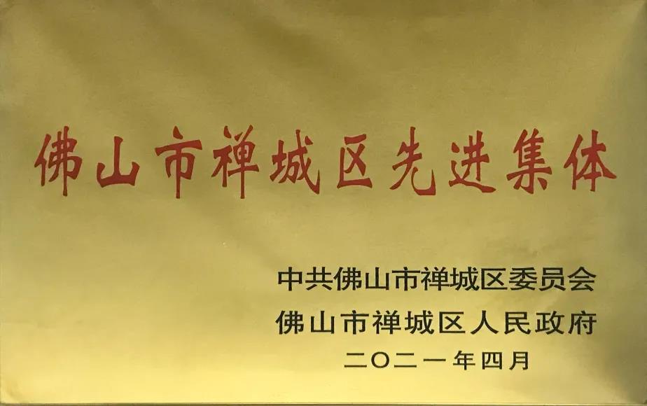 尊龙(Z6)官网-人生就是赢