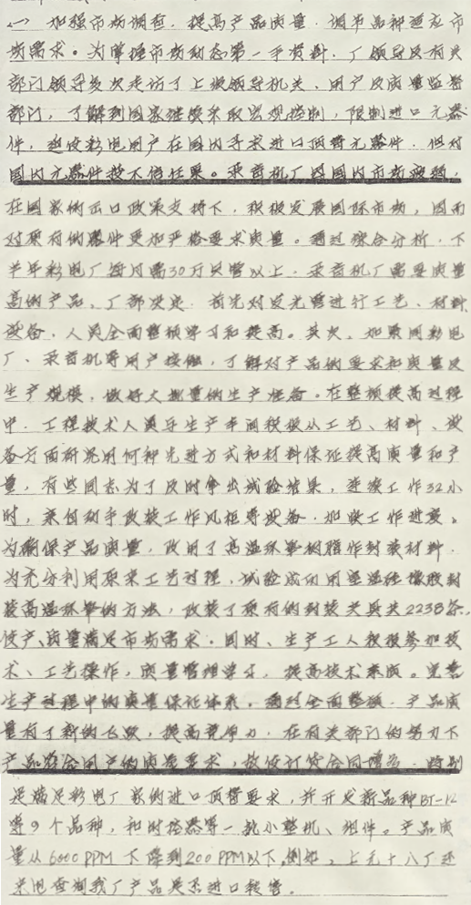 尊龙(Z6)官网-人生就是赢
