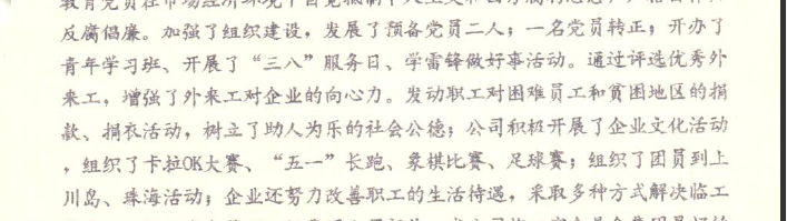 尊龙(Z6)官网-人生就是赢