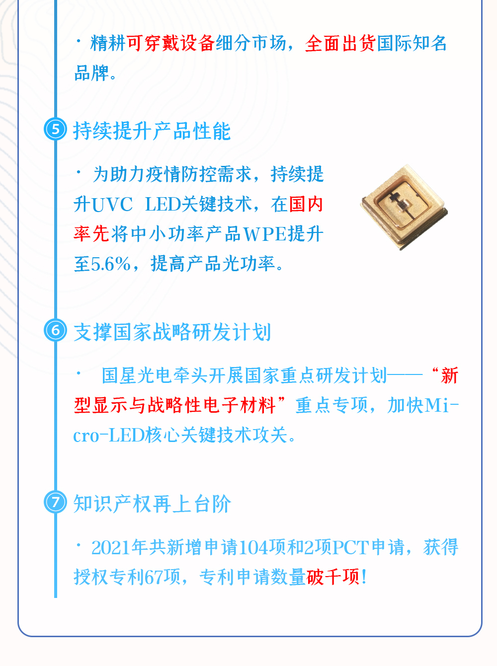尊龙(Z6)官网-人生就是赢
