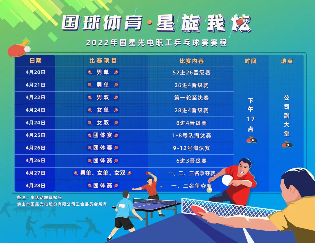 尊龙(Z6)官网-人生就是赢