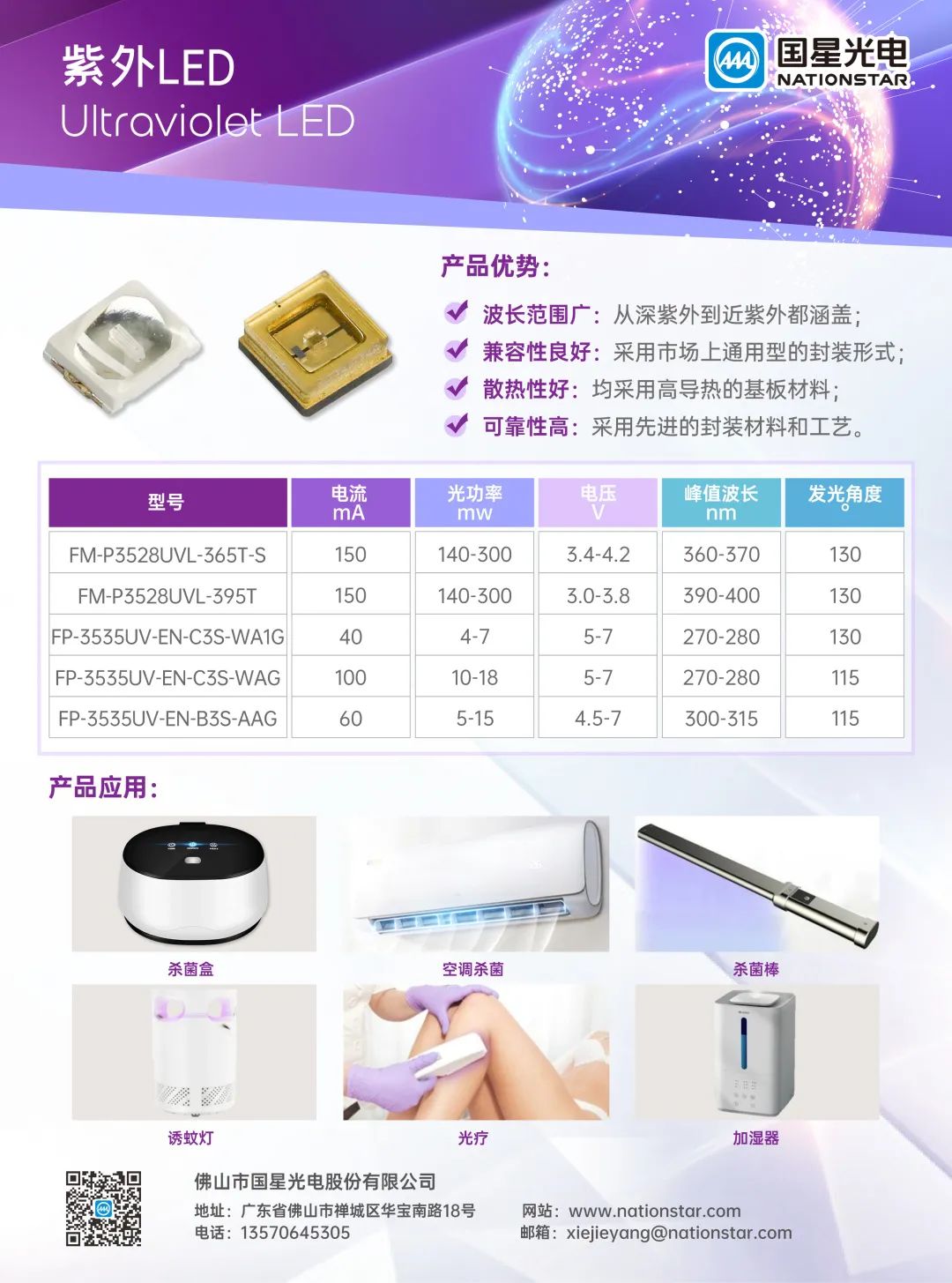 尊龙(Z6)官网-人生就是赢