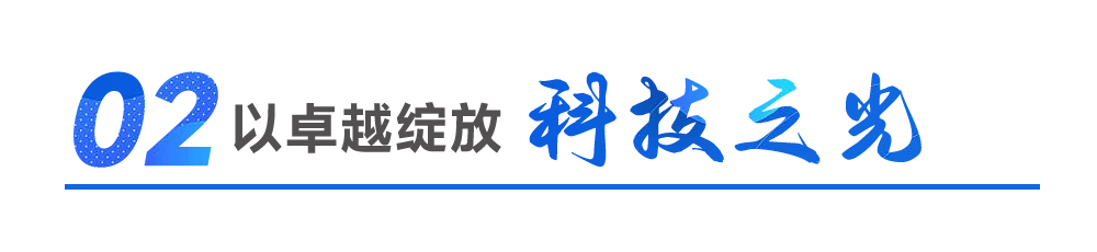 尊龙(Z6)官网-人生就是赢