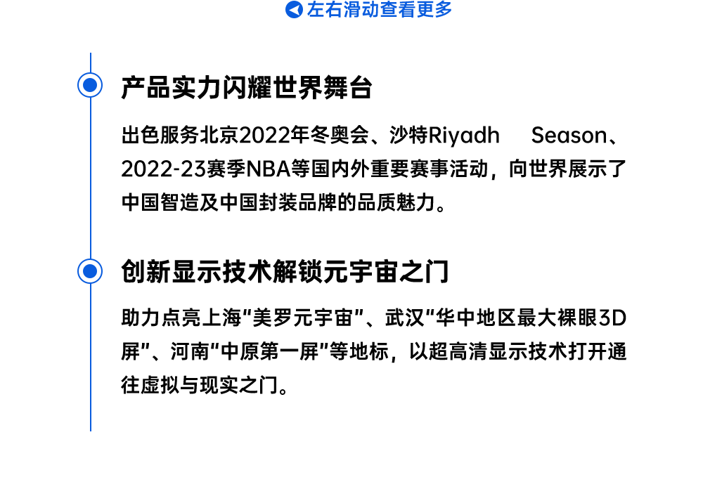 尊龙(Z6)官网-人生就是赢
