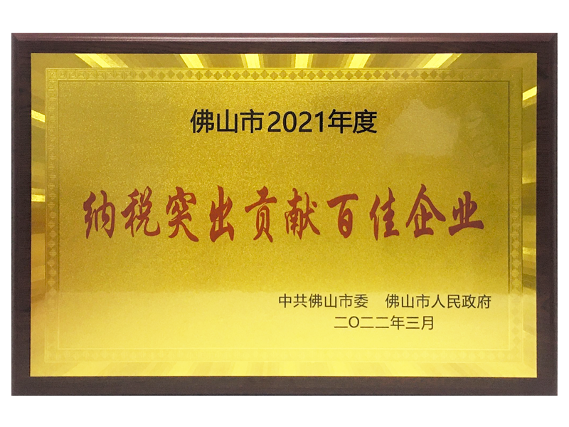 尊龙(Z6)官网-人生就是赢