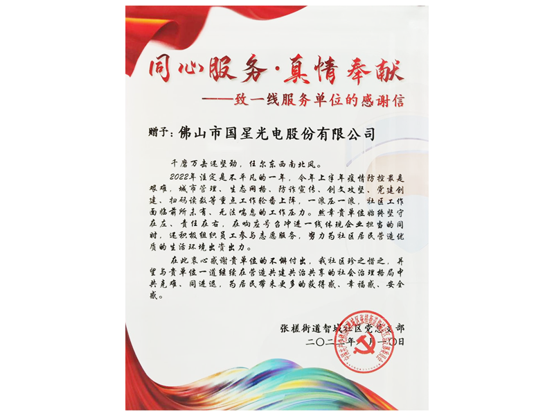 尊龙(Z6)官网-人生就是赢
