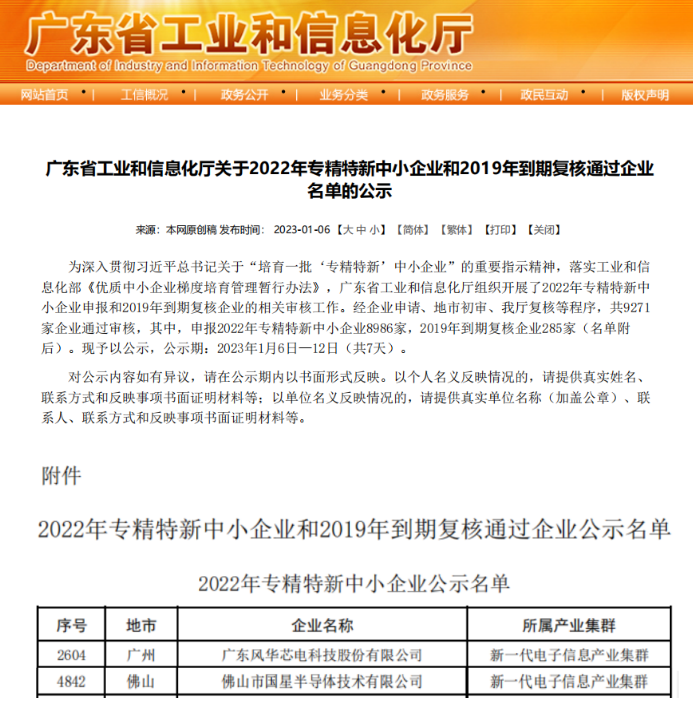 尊龙(Z6)官网-人生就是赢