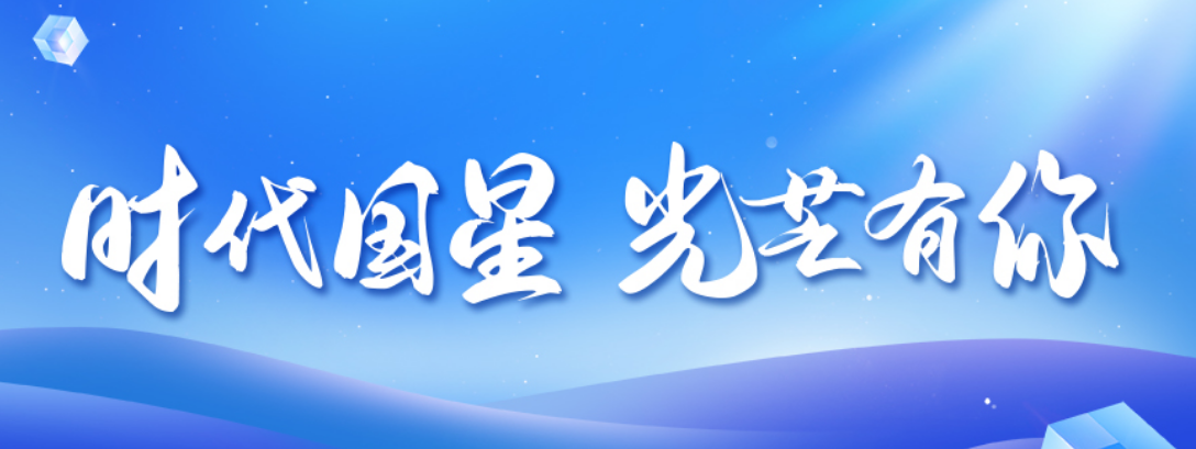 尊龙(Z6)官网-人生就是赢