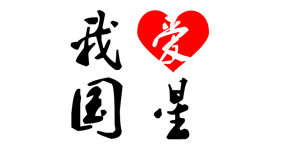尊龙(Z6)官网-人生就是赢